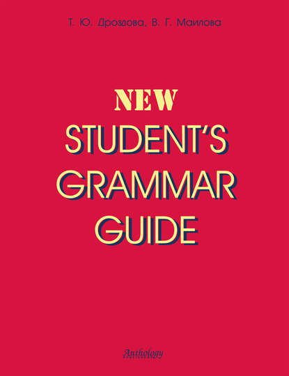 New Student&apos;s Grammar Guide
