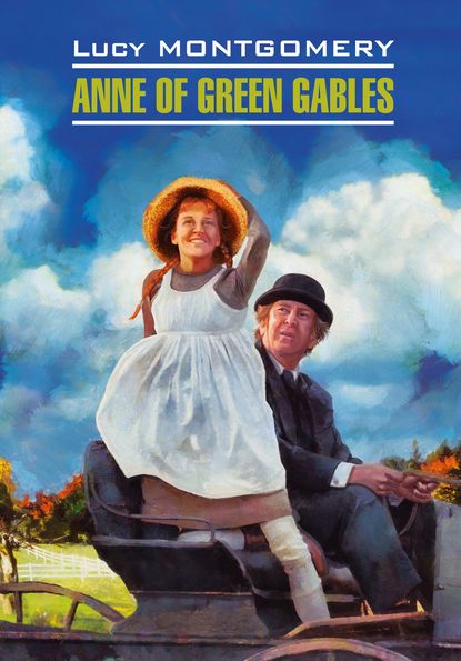 Anne of Green Gables / Энн из Зеленых Мезонинов. Книга для чтения на английском языке