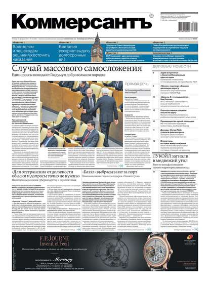 КоммерсантЪ 32