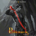 Родословная. Том 7