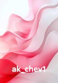 ak_chev1
