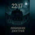 22:17