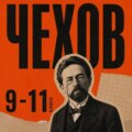 Сборник рассказов для 9–11 классов