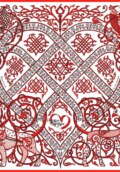 Мое сердце говорит на русском