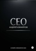 CEO
