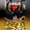 Кайфую