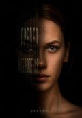 Предел Наблюдения I: Темная Звезда