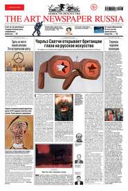 The Art Newspaper Russia №07 / ноябрь 2012