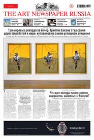 The Art Newspaper Russia №10 / декабрь 2013 – январь 2014