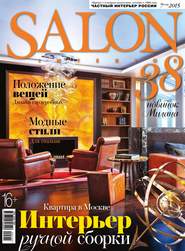 SALON-interior №07/2015