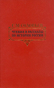 Петровские чтения