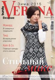 Verena №4/2015