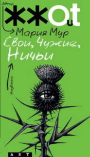 Лепестки на асфальте