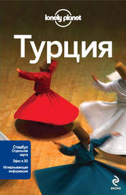 Турция. Путеводитель