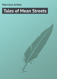 Tales of Mean Streets