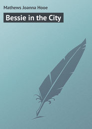 Bessie in the City