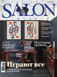 SALON-interior №04/2017