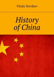 History of China