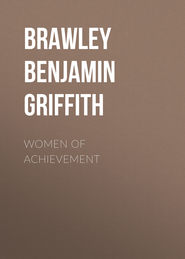 Women of Achievement