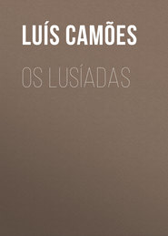 Os Lusíadas