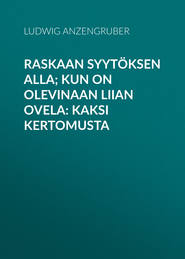 Raskaan syytöksen alla; Kun on olevinaan liian ovela: Kaksi kertomusta