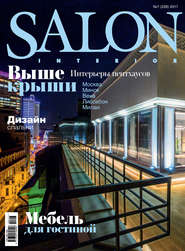 SALON-interior №07/2017