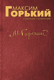 Предисловие к книге А. К. Виноградова «Три цвета времени»