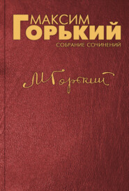 Пионерскому кружку 6 ФЗД в Иркутске