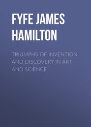 Triumphs of Invention and Discovery in Art and Science