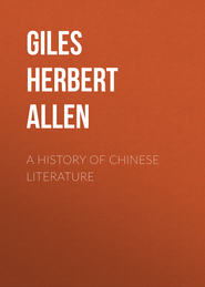 A History of Chinese Literature