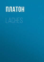 Laches