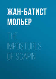 The Impostures of Scapin