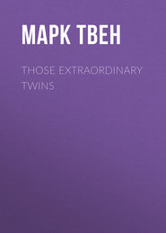 Those Extraordinary Twins