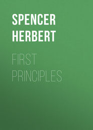 First Principles