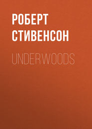 Underwoods