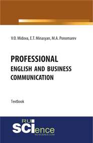 Professional English and business communication. (Аспирантура, Магистратура). Учебник.