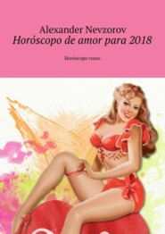 Horóscopo de amor para 2018. Horóscopo russo