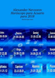 Horóscopo para Acuario para 2018. Horóscopo ruso