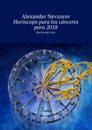 Horóscopo para los cánceres para 2018. Horóscopo ruso