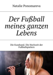 Der Fußball meines ganzen Lebens. Die Kusshand. Die Hochzeit der Fußballspielern