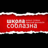 Что делать, если он оказался геем?