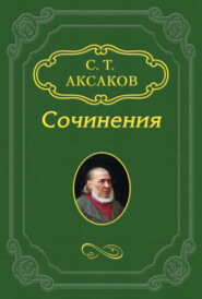 «Обриева собака», «Дипломат», «Новый Парис», «Семик»