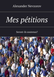 Mes pétitions. Seront-ils soutenus?