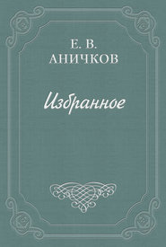 Шеридан, Ричард Бринслей