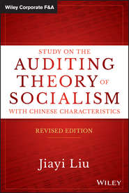 Study on the Auditing Theory of Socialism with Chinese Characteristics