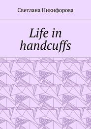 Life in handcuffs