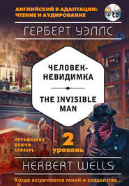 Человек-невидимка / The Invisible Man. 2 уровень (+MP3)