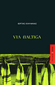 Via Baltica (сборник)