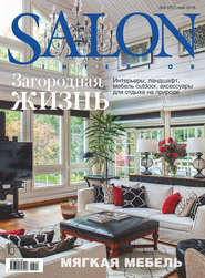 SALON-interior №05/2018