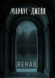 Rehab